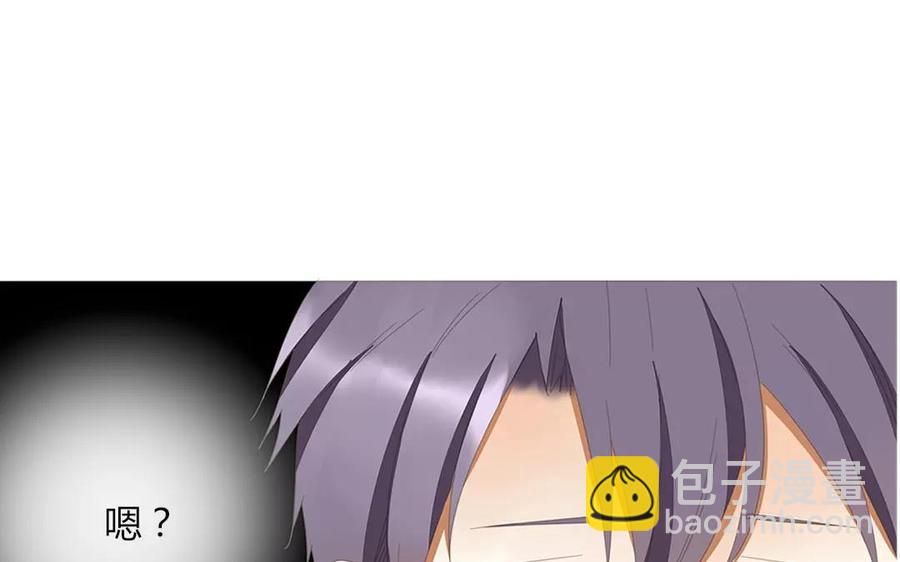 第86话 好像哪里不对劲？30