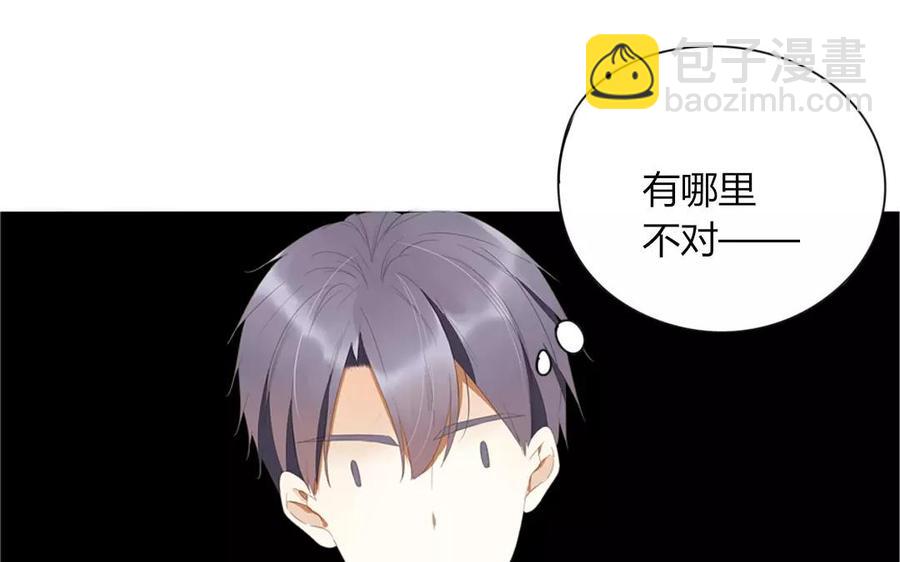 第86话 好像哪里不对劲？38