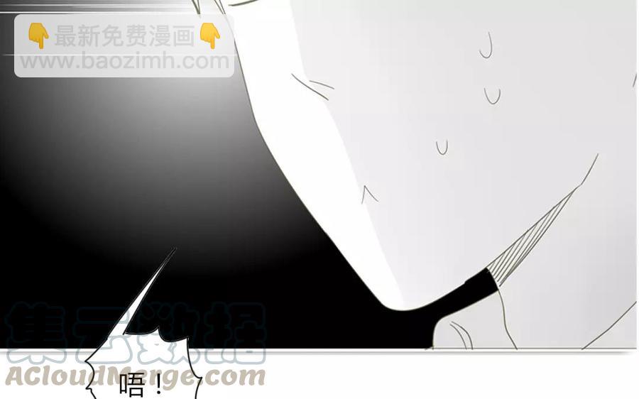 第86话 好像哪里不对劲？4