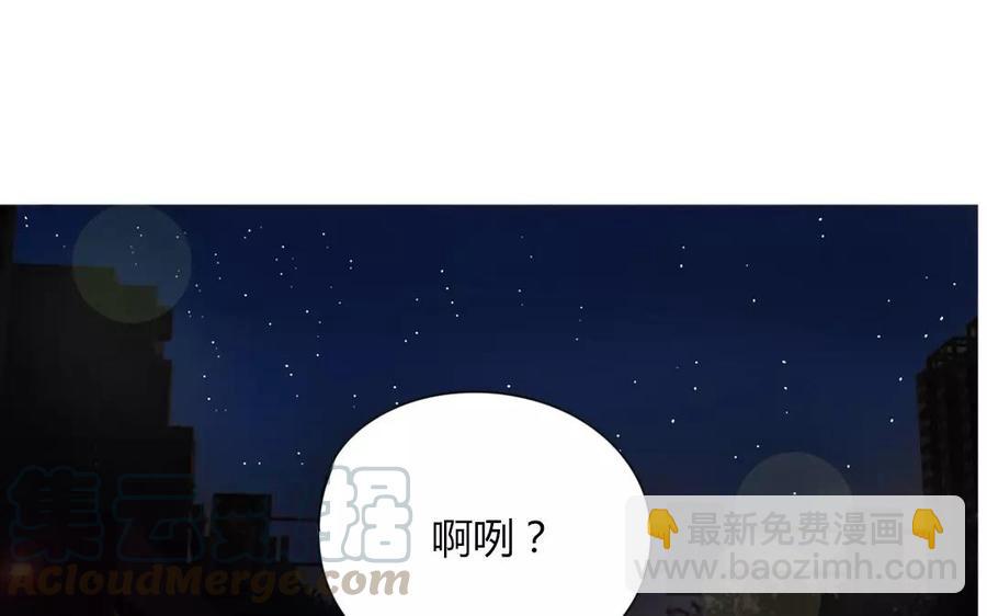第86话 好像哪里不对劲？40