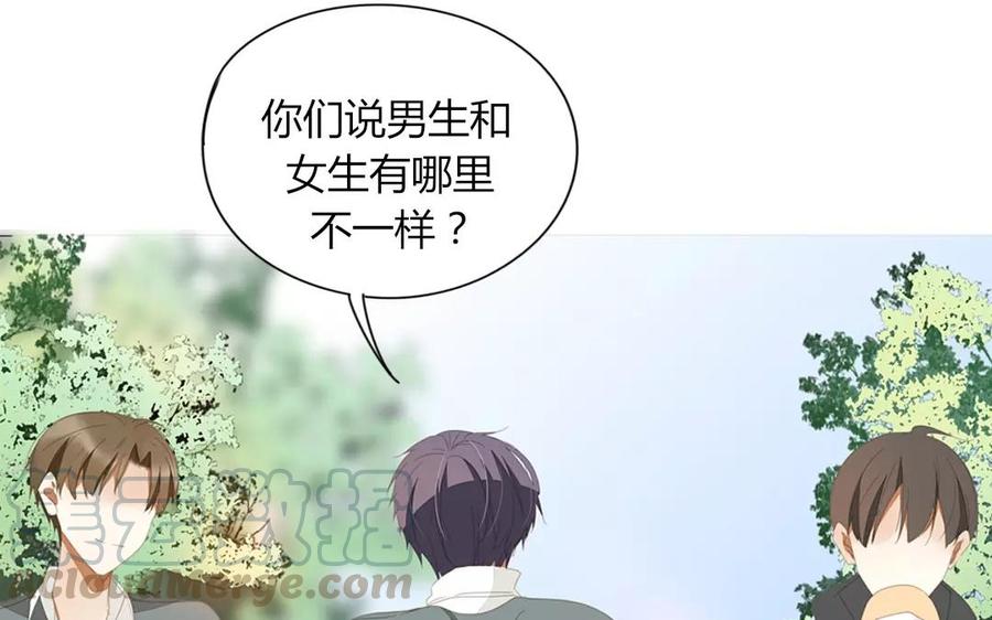 第86话 好像哪里不对劲？44