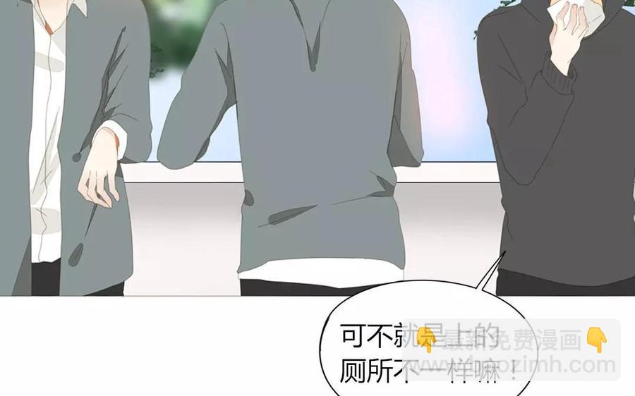 第86话 好像哪里不对劲？45