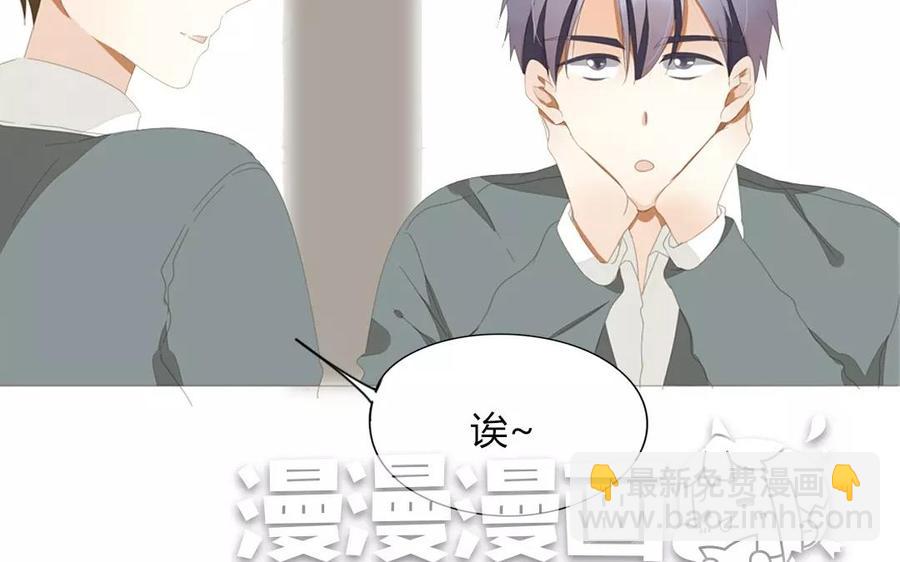 第86话 好像哪里不对劲？47