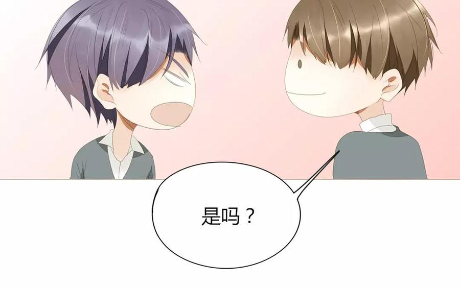 第86话 好像哪里不对劲？55