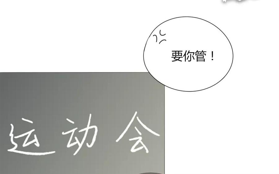 第86话 好像哪里不对劲？58