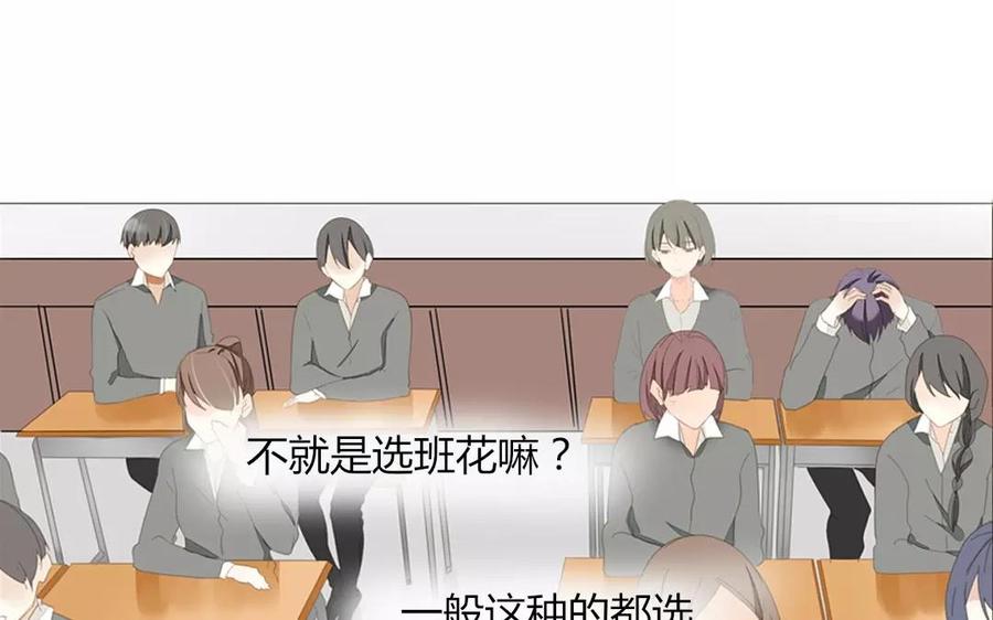 第86话 好像哪里不对劲？61