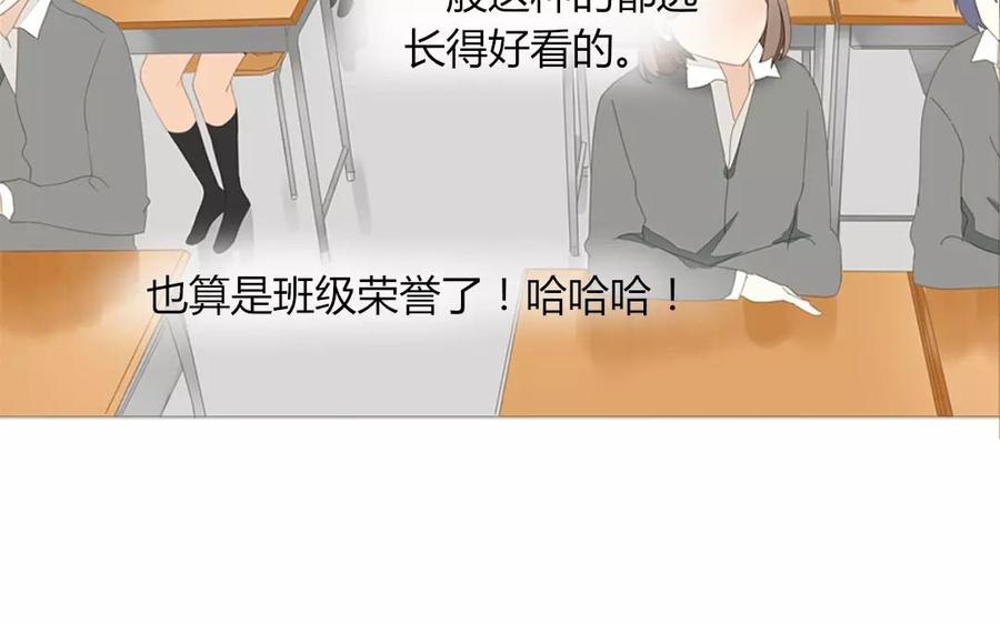 第86话 好像哪里不对劲？62