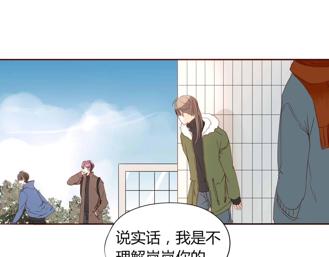 第123话 是不是舍不得我0