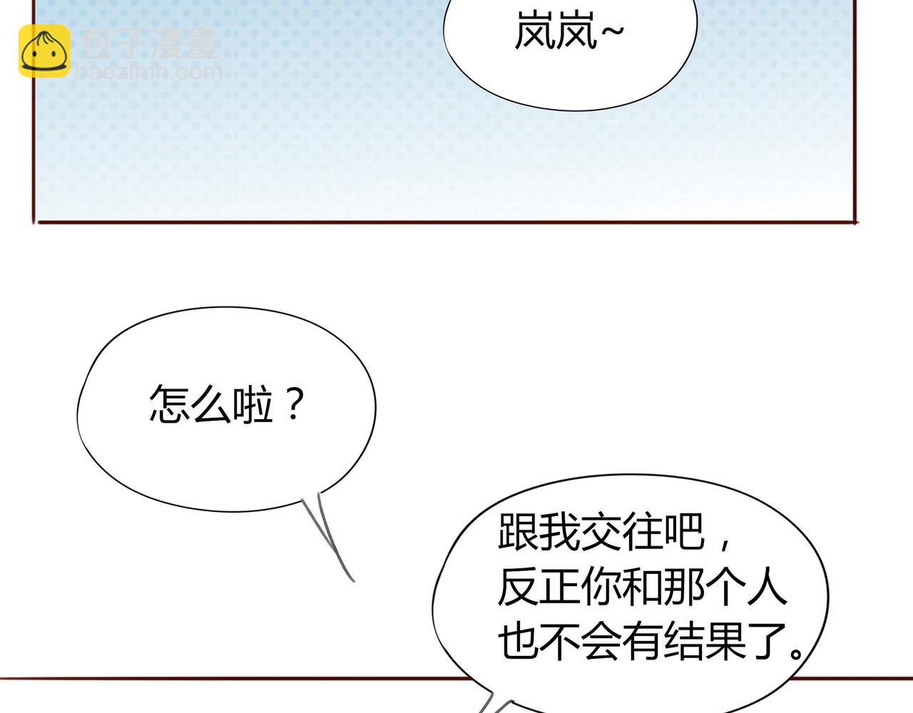 第123话 是不是舍不得我14