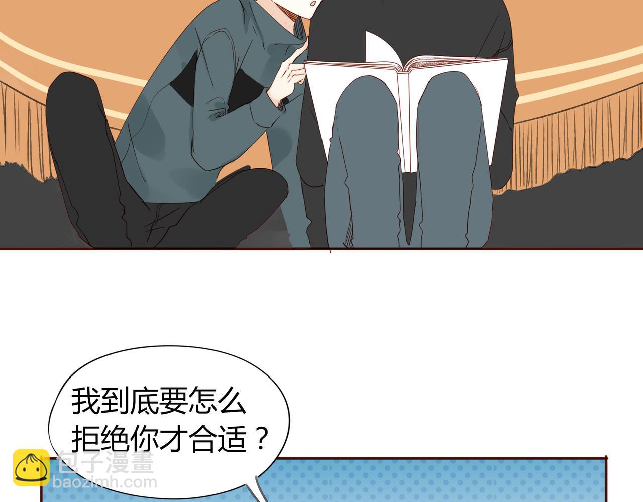 第123话 是不是舍不得我16