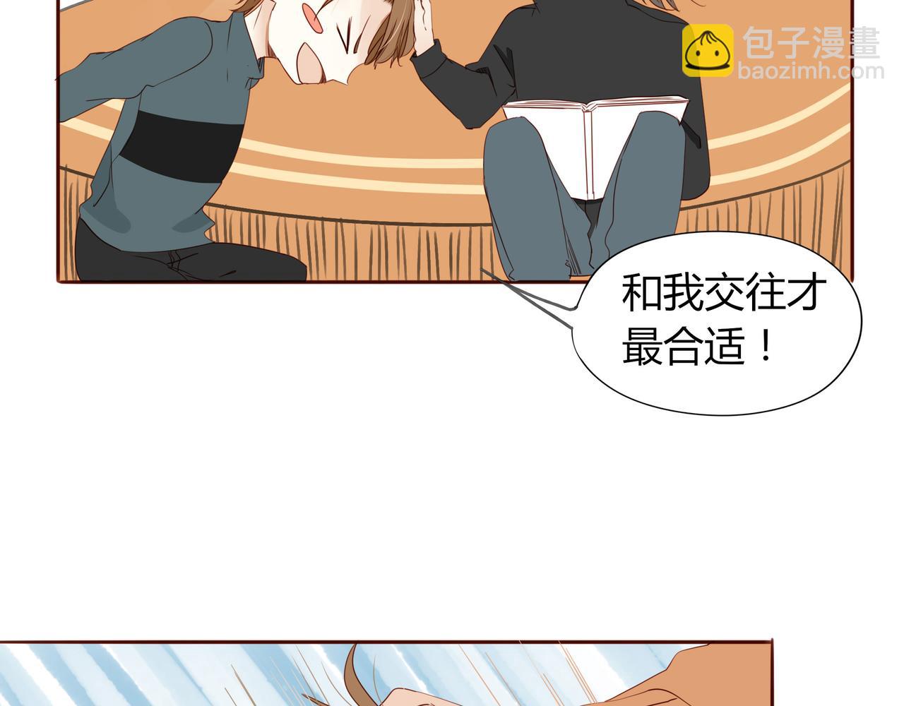 第123话 是不是舍不得我18