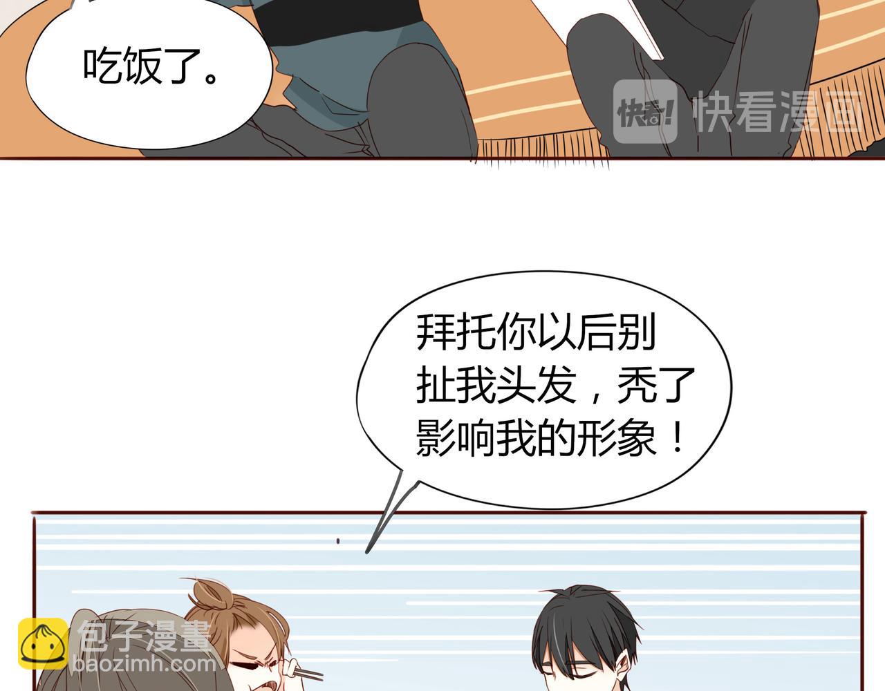 第123话 是不是舍不得我22
