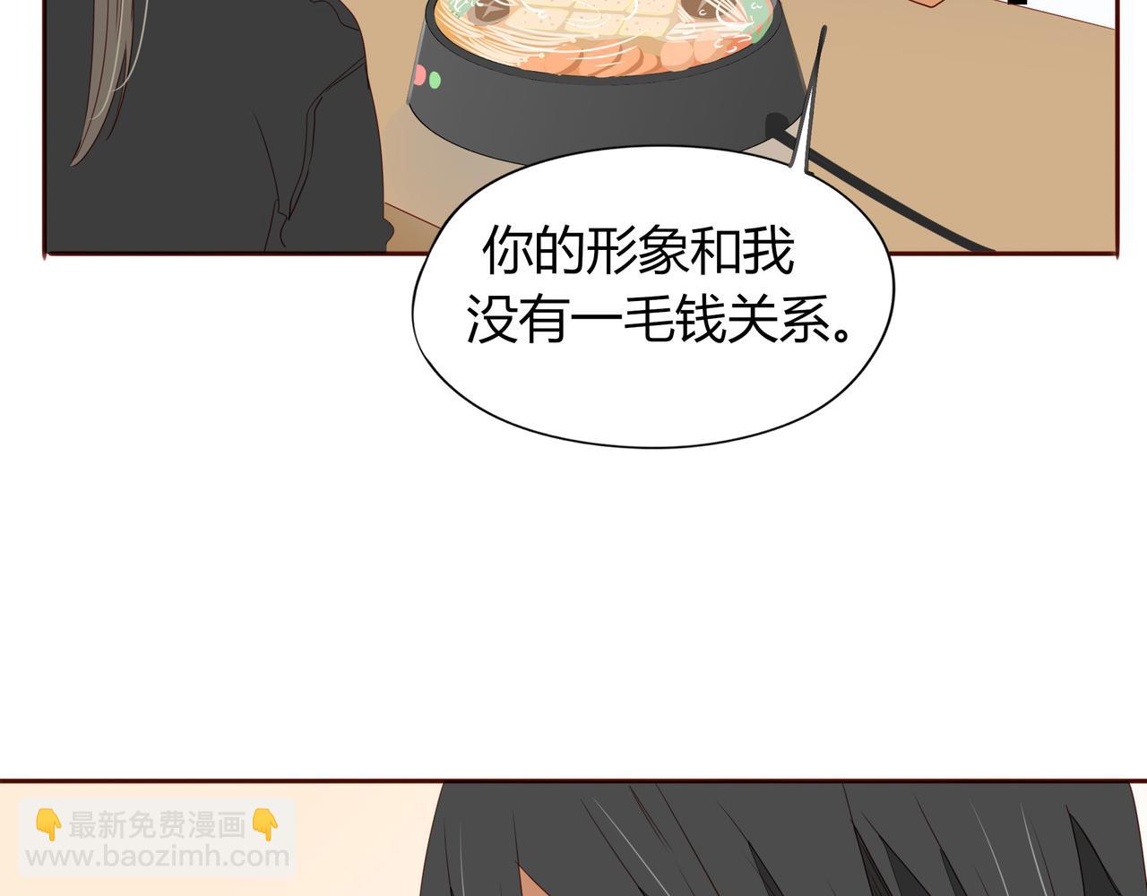第123话 是不是舍不得我24