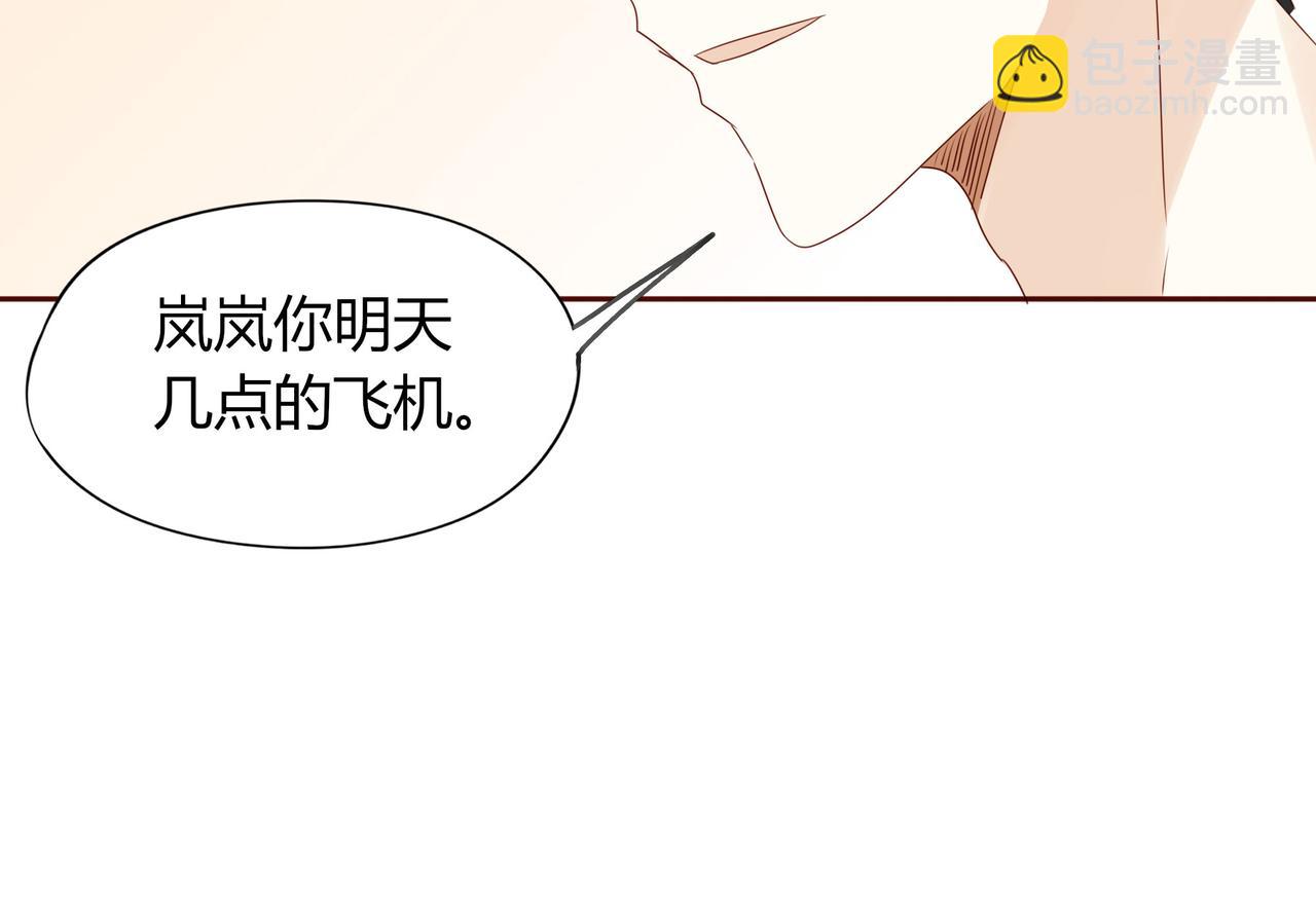 第123话 是不是舍不得我26
