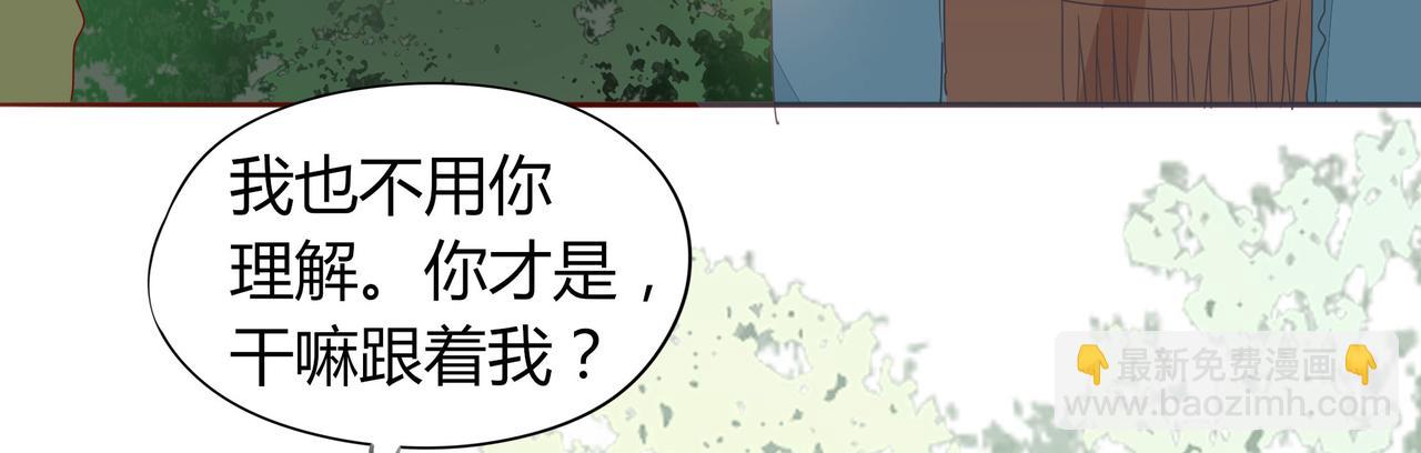 第123话 是不是舍不得我3