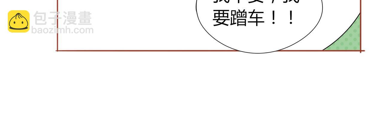 第123话 是不是舍不得我30