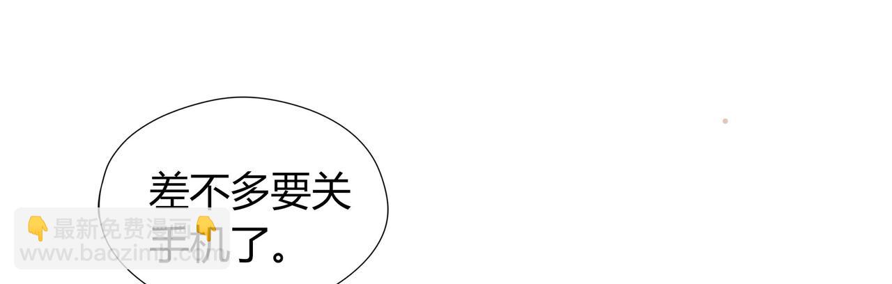第123话 是不是舍不得我32