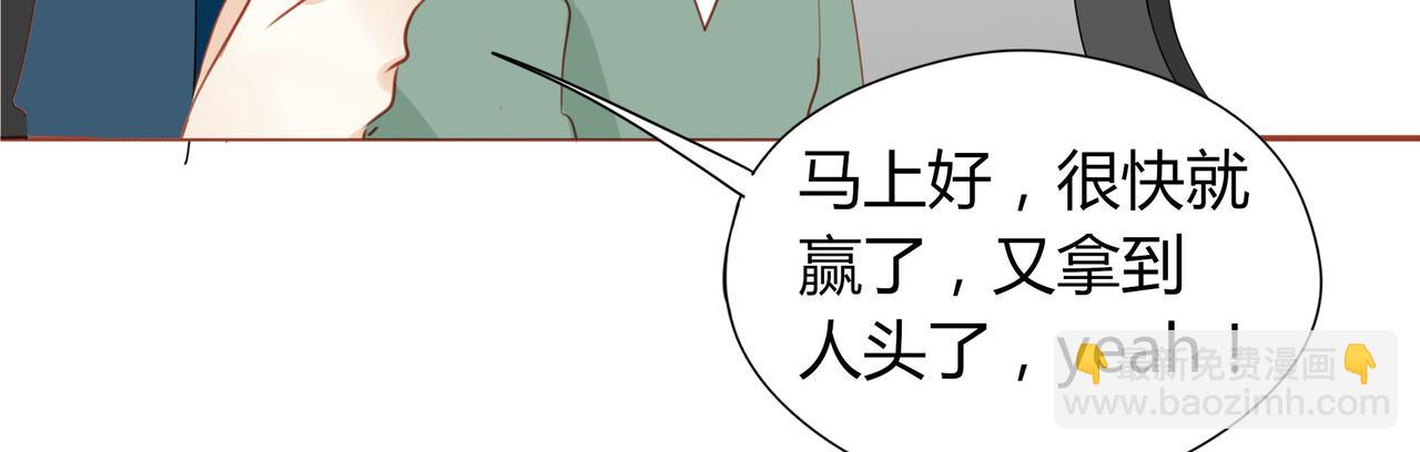 第123话 是不是舍不得我34