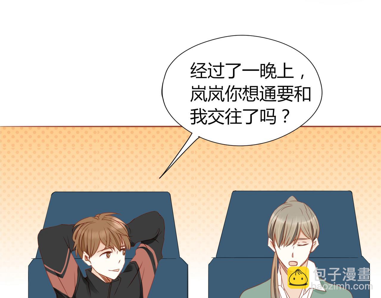 第123话 是不是舍不得我37