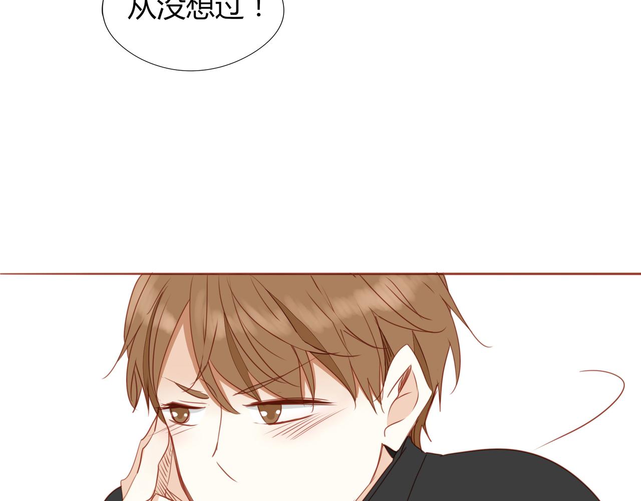 第123话 是不是舍不得我39