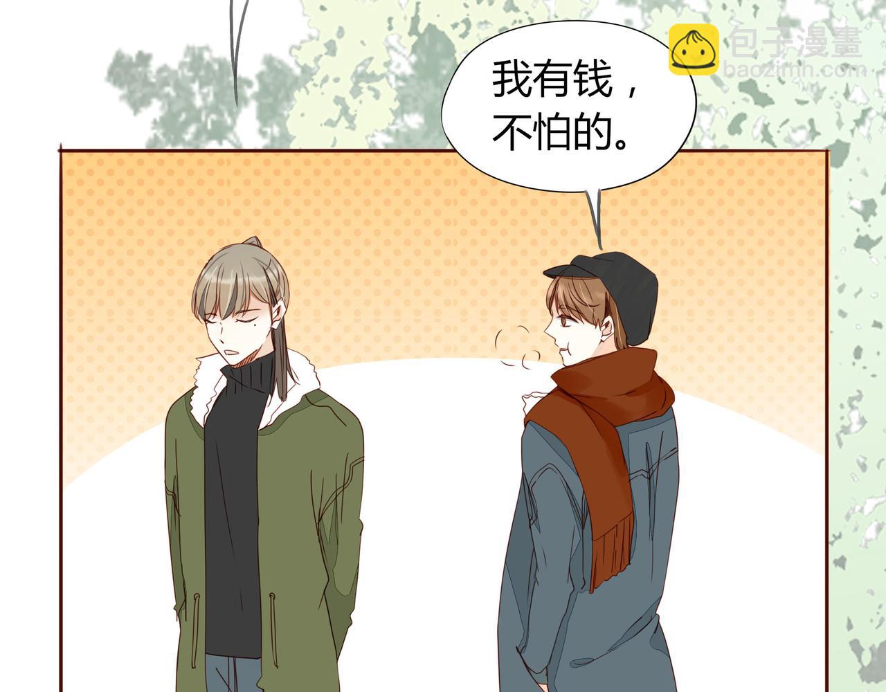 第123话 是不是舍不得我4
