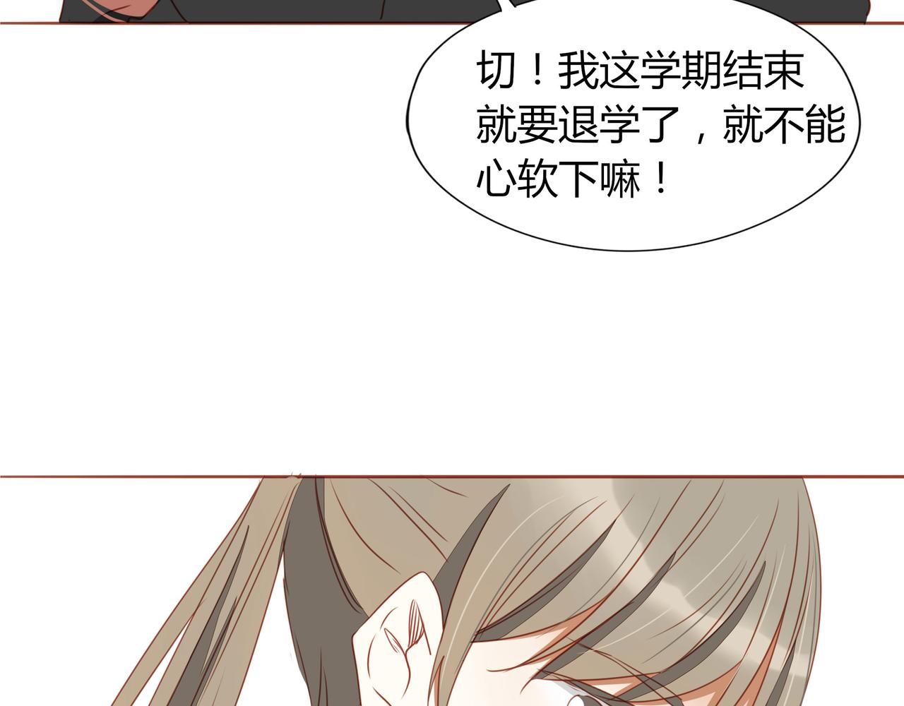 第123话 是不是舍不得我41