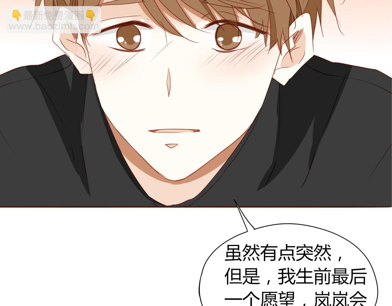 第123话 是不是舍不得我47