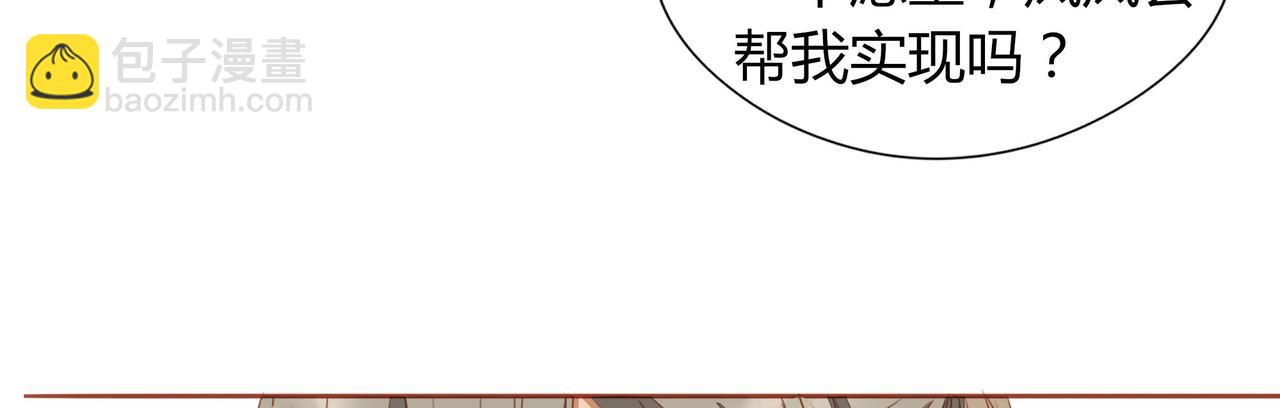 第123话 是不是舍不得我48