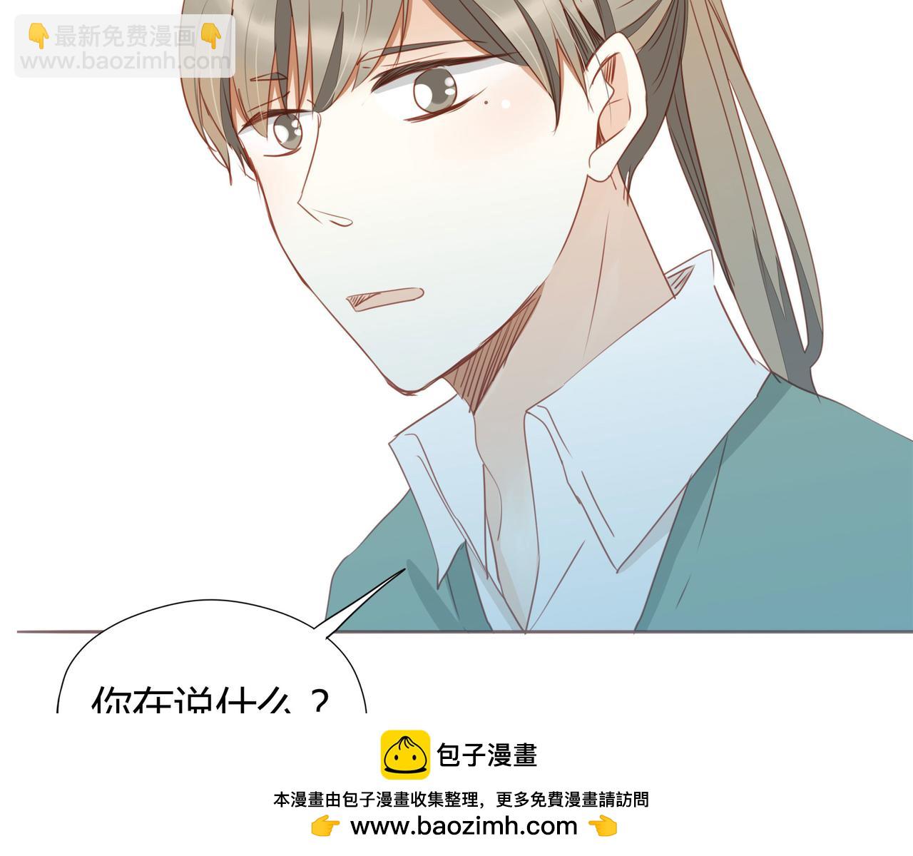 第123话 是不是舍不得我53