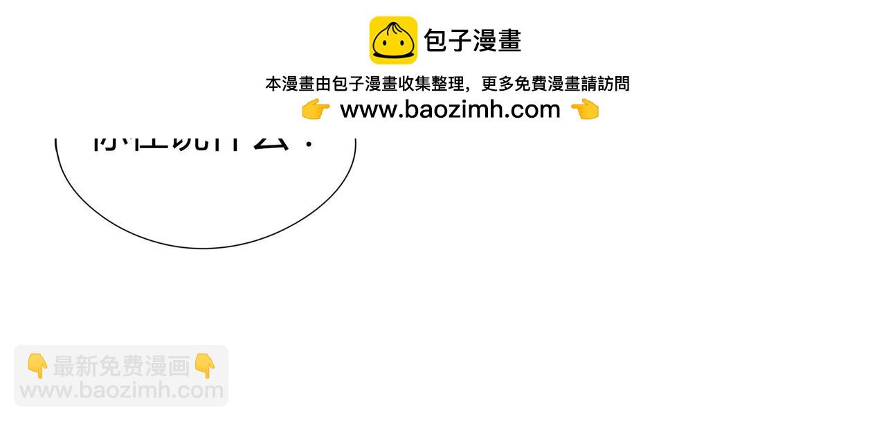 第123话 是不是舍不得我54