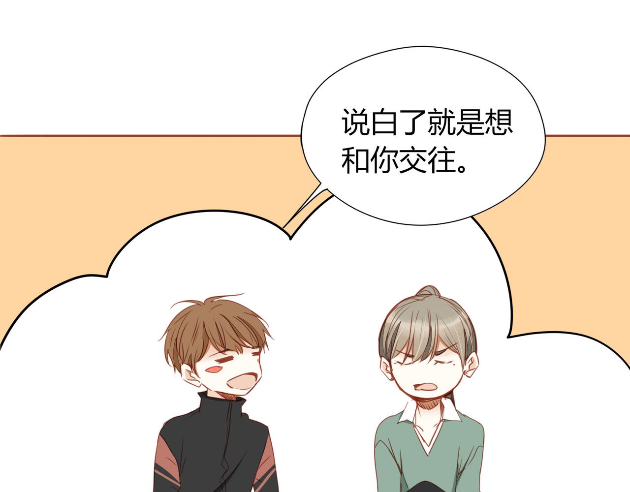 第123话 是不是舍不得我55