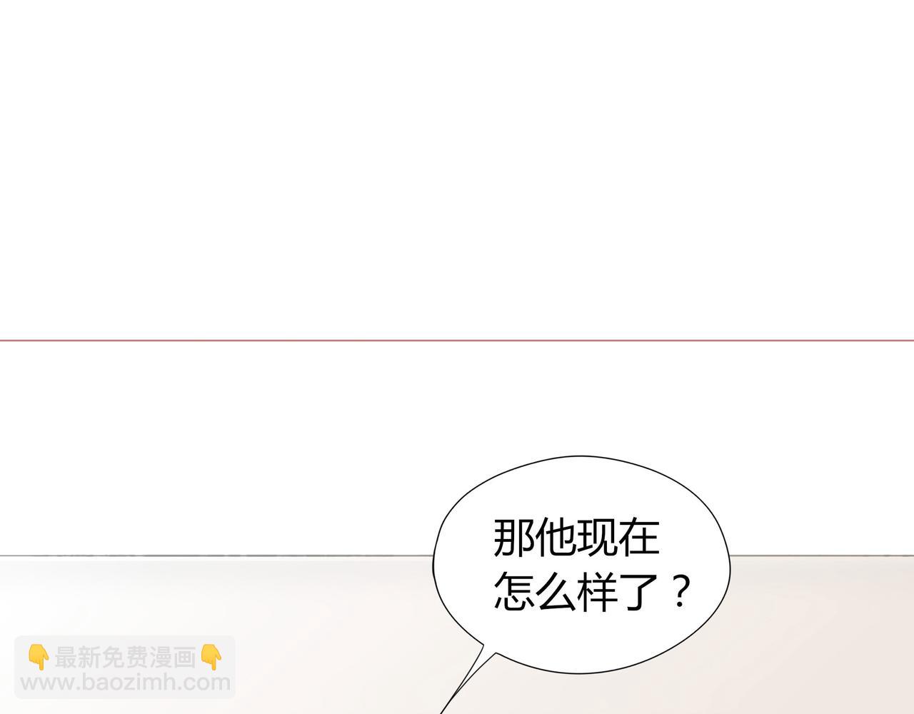第123话 是不是舍不得我58