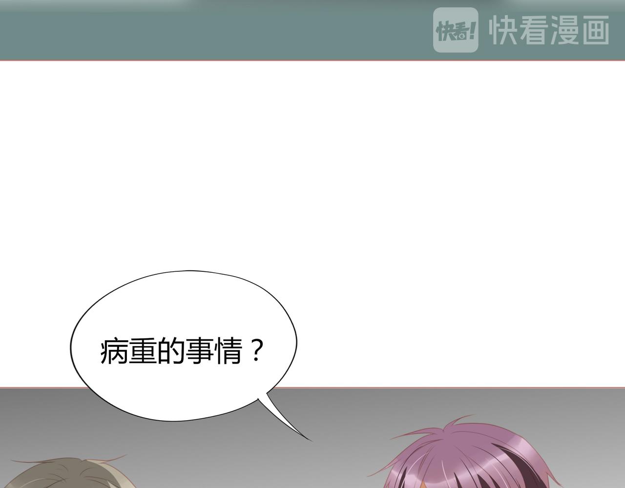 第123话 是不是舍不得我60