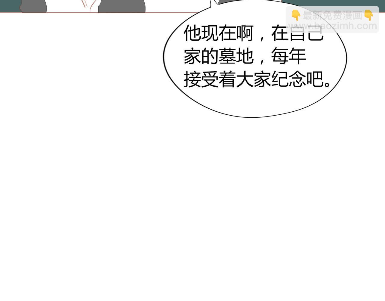 第123话 是不是舍不得我64