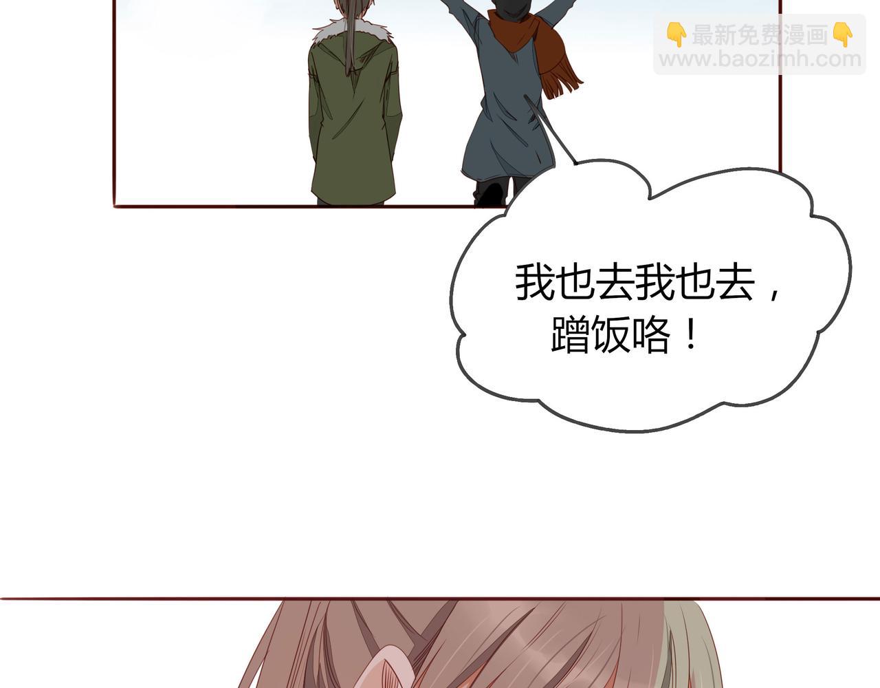 第123话 是不是舍不得我8