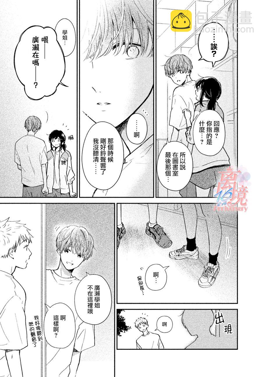 第1话31