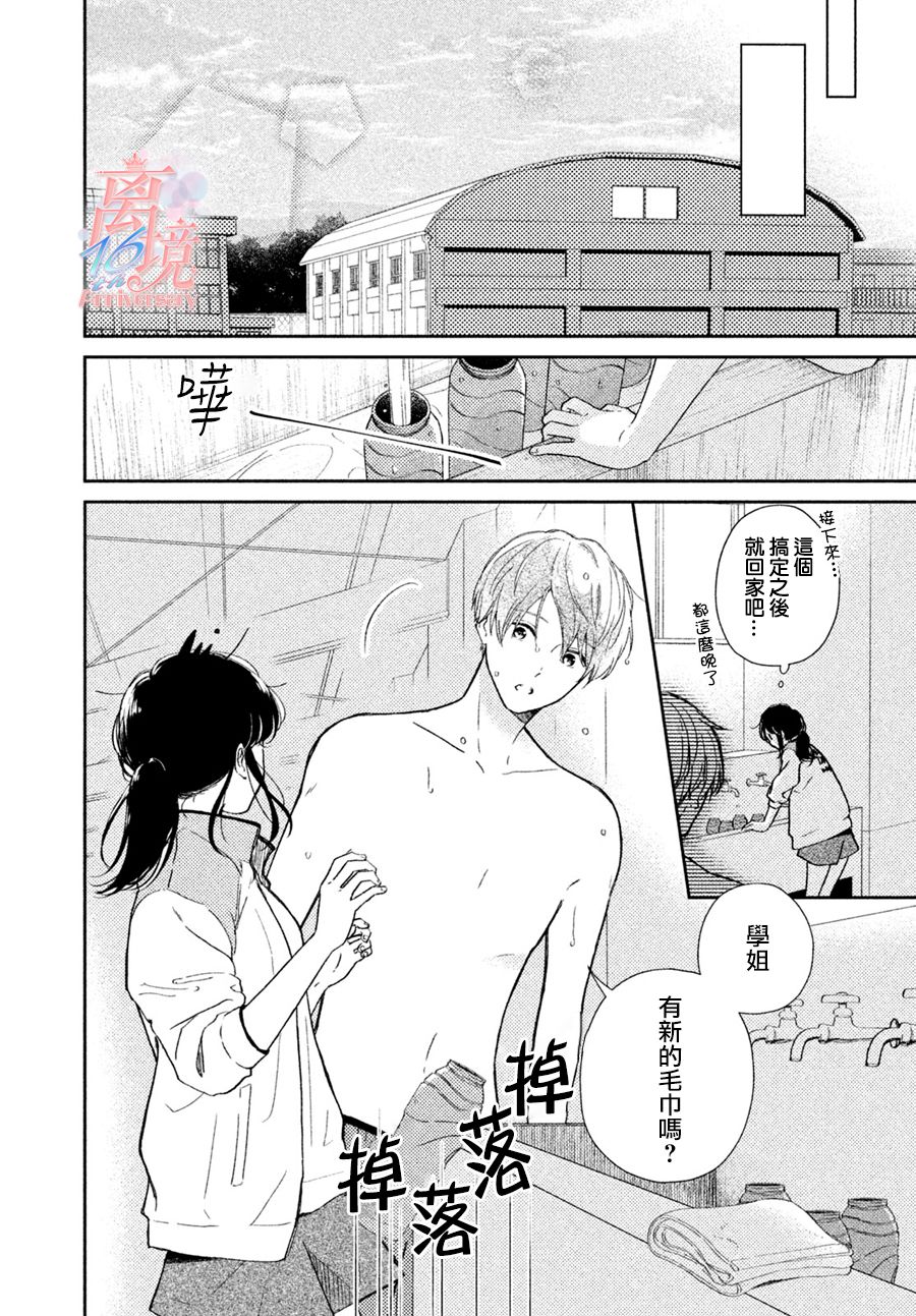 短篇10
