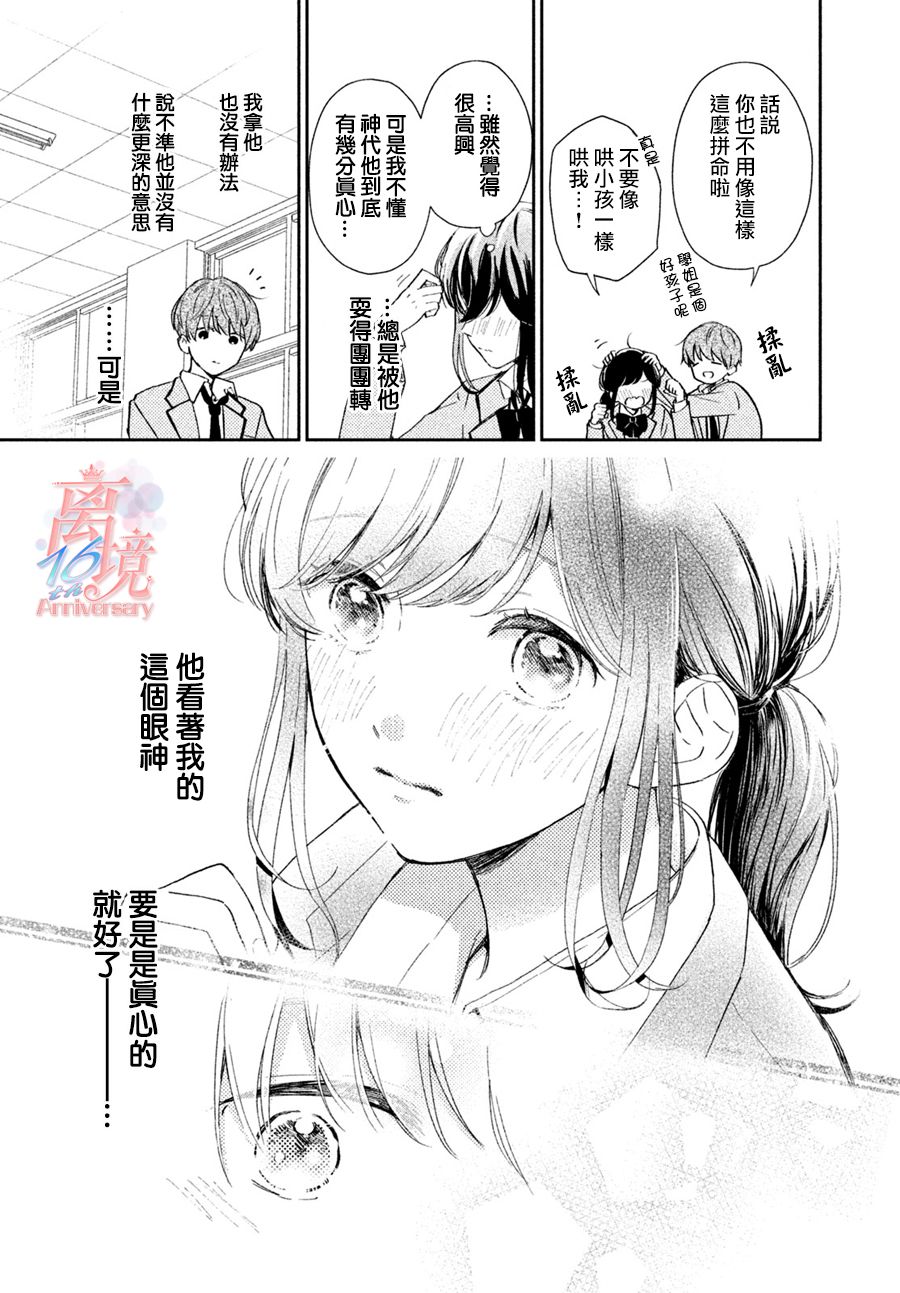 短篇21