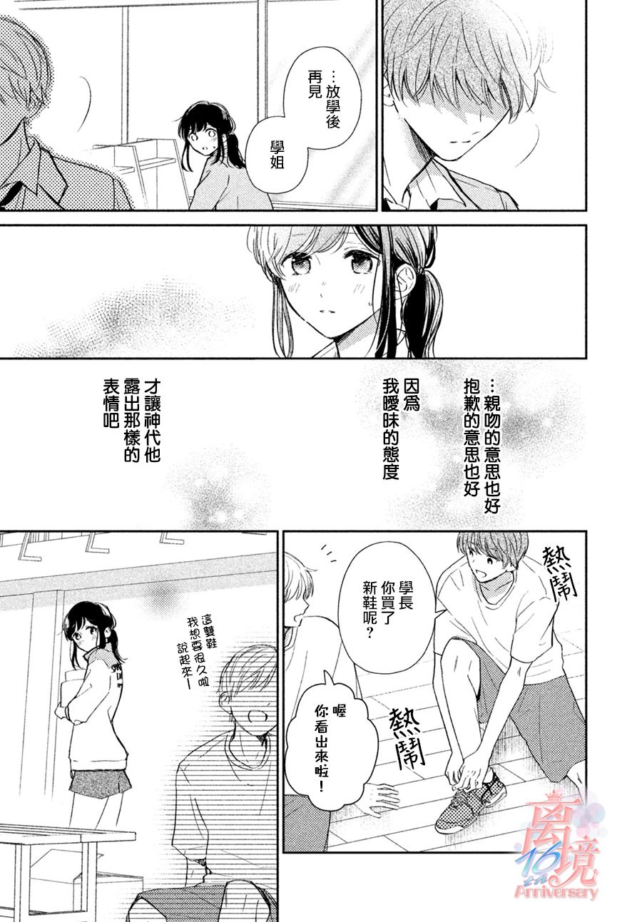 短篇25