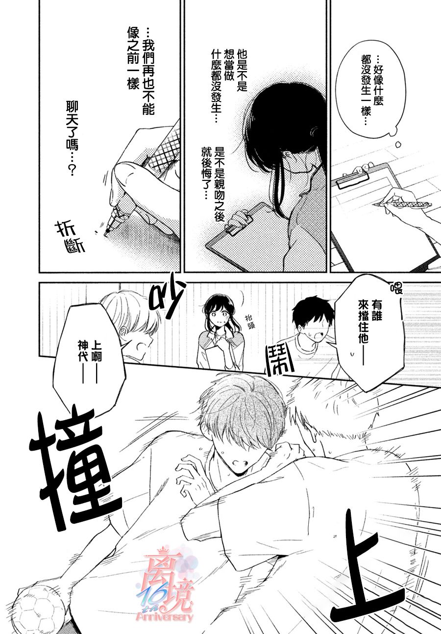 短篇26