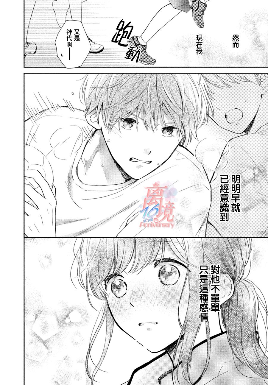 短篇28
