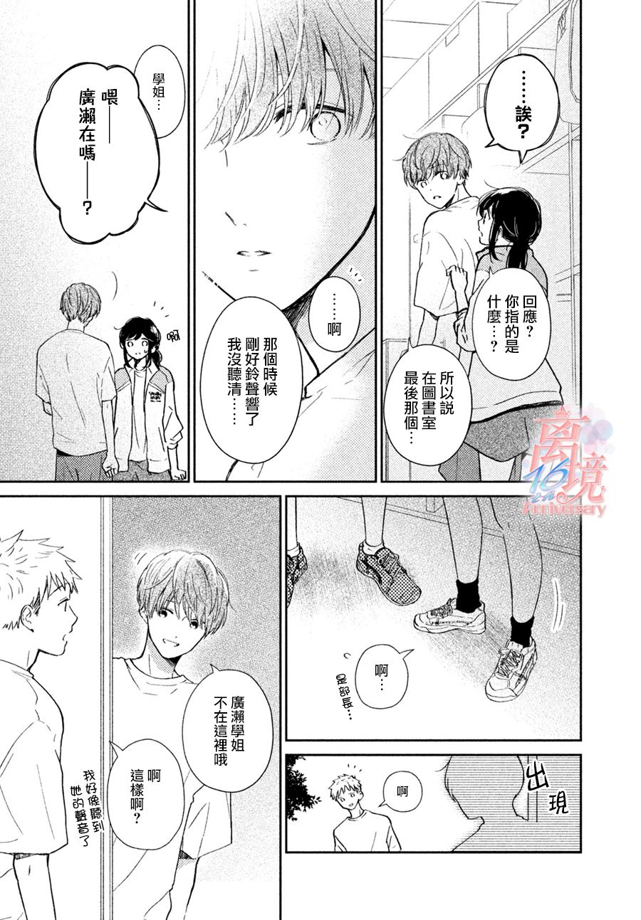 短篇31