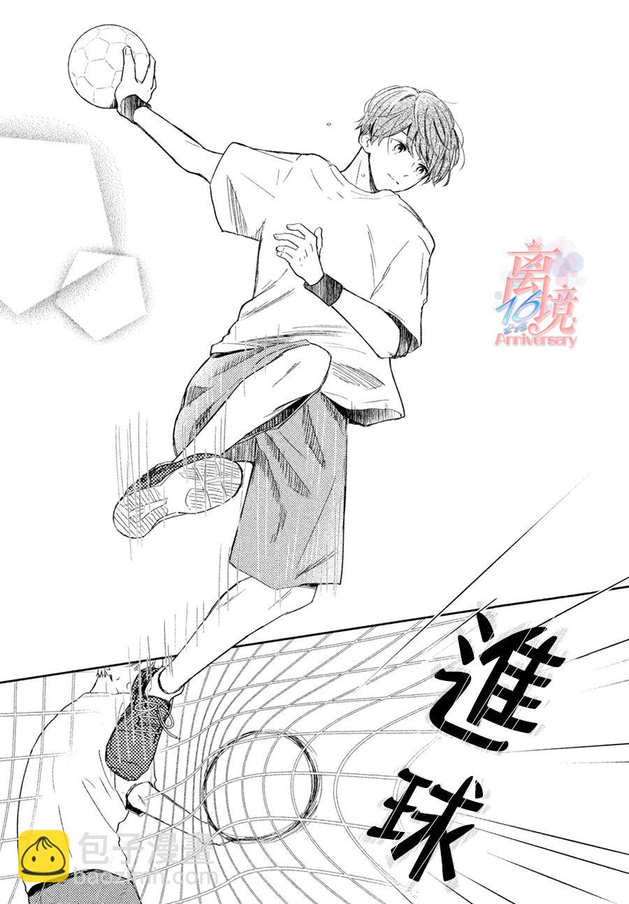 短篇7