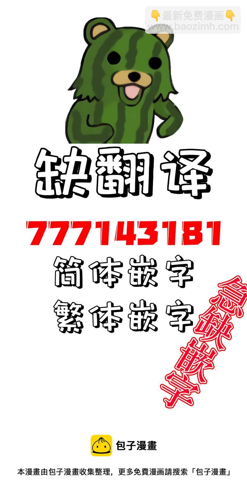 第1.1话3