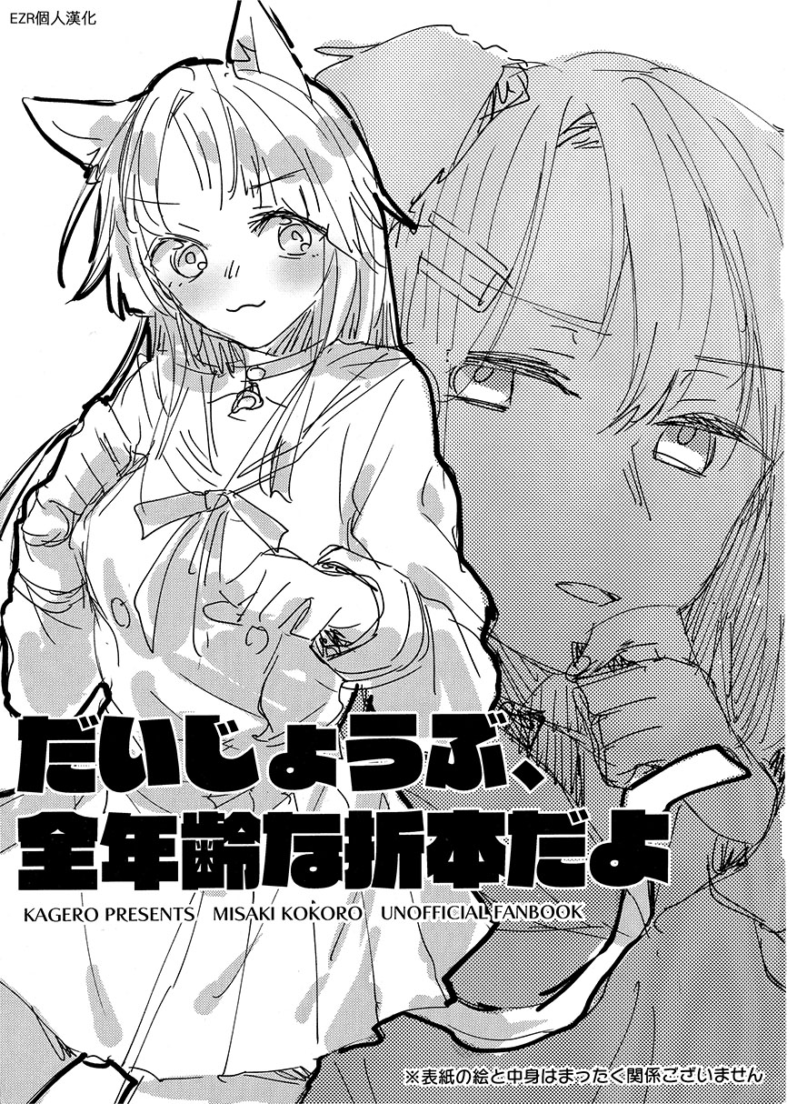 短篇0