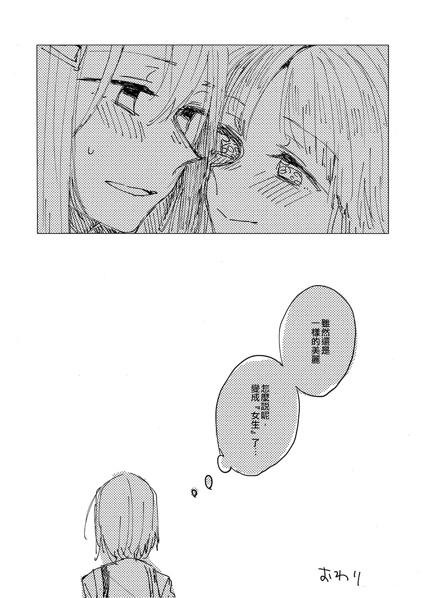 短篇11