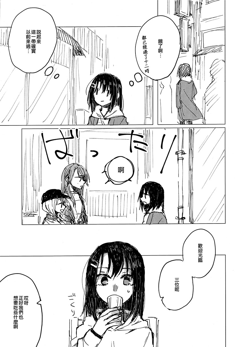 短篇2