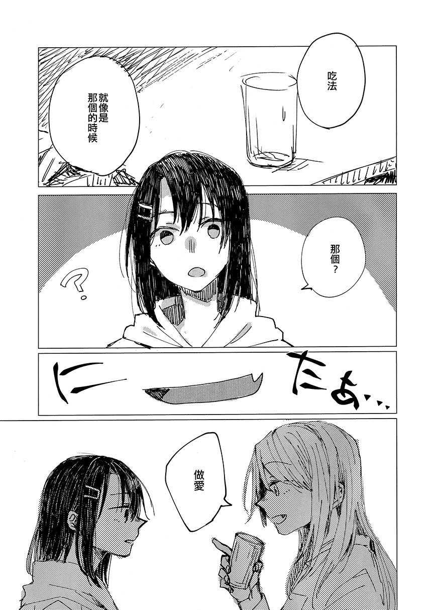 短篇4