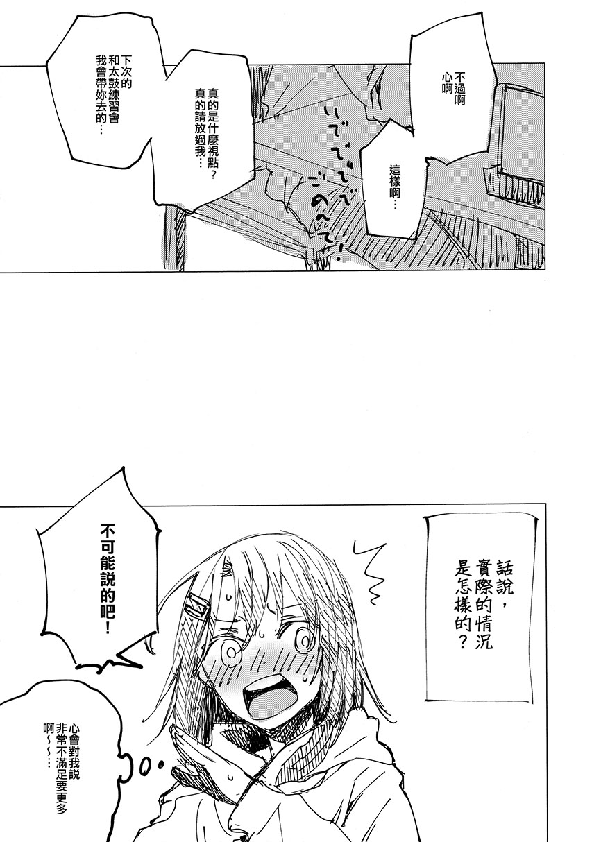 短篇6