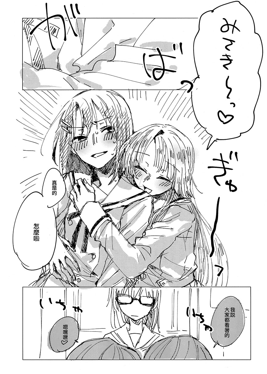 短篇9